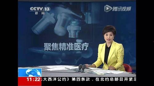 cctv一7在线直播观看,农业科技盛宴实时呈现 第3张 cctv一7在线直播观看,农业科技盛宴实时呈现 第3张